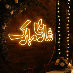 Wedding Signs
